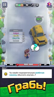 Bagbound Hero 0.16.2. Скриншот 1