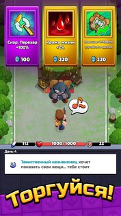 Bagbound Hero 0.16.2. Скриншот 4