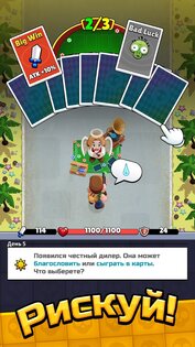 Bagbound Hero 0.16.2. Скриншот 5