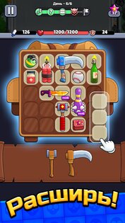Bagbound Hero 0.16.2. Скриншот 6