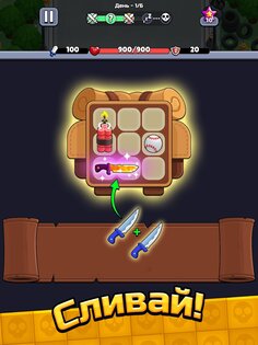 Bagbound Hero 0.16.2. Скриншот 10