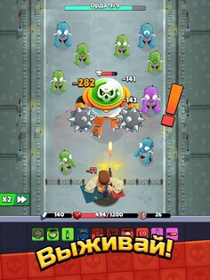 Bagbound Hero 0.16.2. Скриншот 23