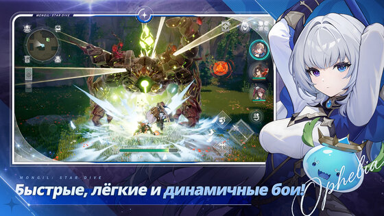 MONGIL: STAR DIVE 1.00.10. Скриншот 17