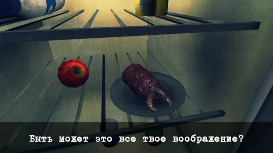 Psyroom: Ужас разума 0.23. Скриншот 3