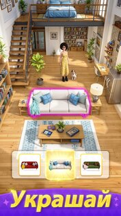 Hollywood Merge 0.0.763. Скриншот 14