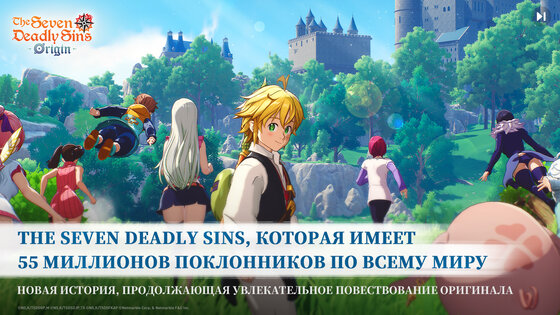 The Seven Deadly Sins: Origin 1.6.107. Скриншот 14