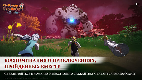 The Seven Deadly Sins: Origin 1.6.107. Скриншот 29