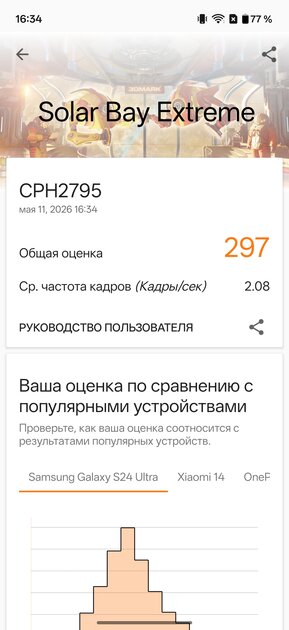 OnePlus вспомнила корни: обзор Nord 6 — смартфона, наступающего субфлагманам на пятки — Производительность. 7