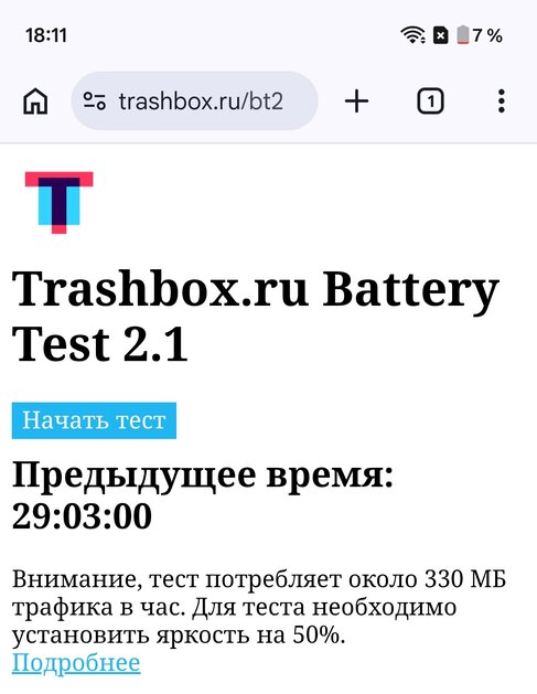 OnePlus вспомнила корни: обзор Nord 6 — смартфона, наступающего субфлагманам на пятки — Автономность. 1