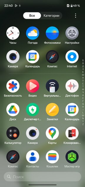 OnePlus вспомнила корни: обзор Nord 6 — смартфона, наступающего субфлагманам на пятки — Прошивка. 3