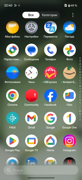 OnePlus вспомнила корни: обзор Nord 6 — смартфона, наступающего субфлагманам на пятки — Прошивка. 4