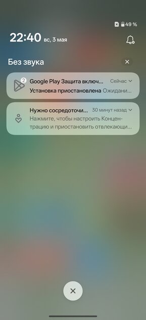 OnePlus вспомнила корни: обзор Nord 6 — смартфона, наступающего субфлагманам на пятки — Прошивка. 5