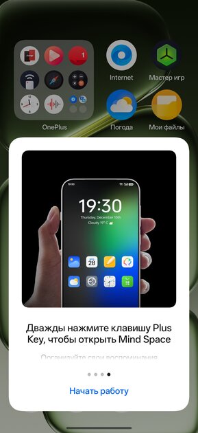 OnePlus вспомнила корни: обзор Nord 6 — смартфона, наступающего субфлагманам на пятки — Прошивка. 10