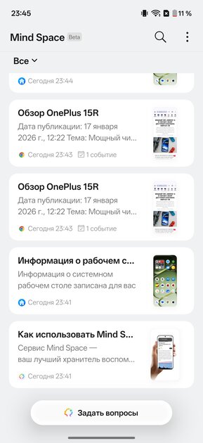 OnePlus вспомнила корни: обзор Nord 6 — смартфона, наступающего субфлагманам на пятки — Прошивка. 13