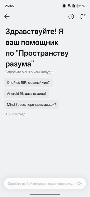 OnePlus вспомнила корни: обзор Nord 6 — смартфона, наступающего субфлагманам на пятки — Прошивка. 14