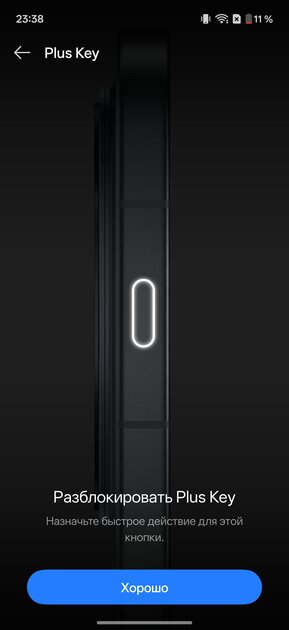 OnePlus вспомнила корни: обзор Nord 6 — смартфона, наступающего субфлагманам на пятки — Прошивка. 19