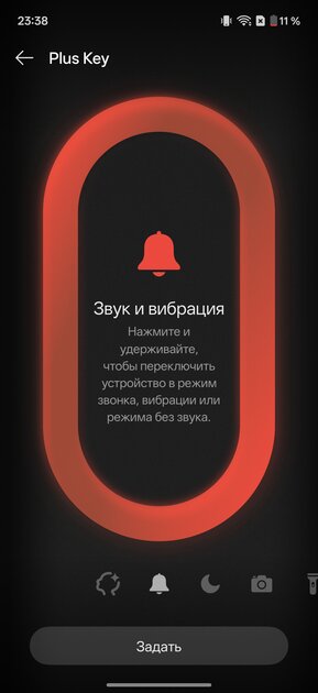 OnePlus вспомнила корни: обзор Nord 6 — смартфона, наступающего субфлагманам на пятки — Прошивка. 21