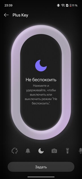 OnePlus вспомнила корни: обзор Nord 6 — смартфона, наступающего субфлагманам на пятки — Прошивка. 22