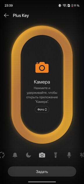 OnePlus вспомнила корни: обзор Nord 6 — смартфона, наступающего субфлагманам на пятки — Прошивка. 23