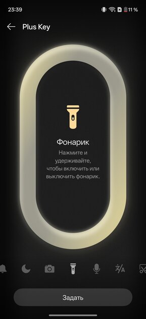 OnePlus вспомнила корни: обзор Nord 6 — смартфона, наступающего субфлагманам на пятки — Прошивка. 24