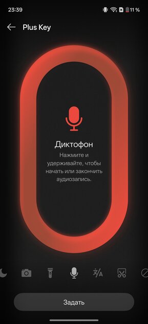 OnePlus вспомнила корни: обзор Nord 6 — смартфона, наступающего субфлагманам на пятки — Прошивка. 25