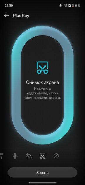 OnePlus вспомнила корни: обзор Nord 6 — смартфона, наступающего субфлагманам на пятки — Прошивка. 27