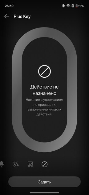 OnePlus вспомнила корни: обзор Nord 6 — смартфона, наступающего субфлагманам на пятки — Прошивка. 28