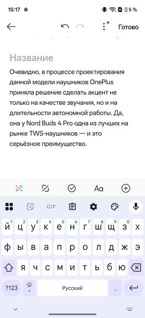 OnePlus вспомнила корни: обзор Nord 6 — смартфона, наступающего субфлагманам на пятки — Прошивка. 31