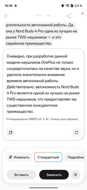 OnePlus вспомнила корни: обзор Nord 6 — смартфона, наступающего субфлагманам на пятки — Прошивка. 34