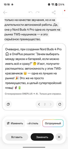 OnePlus вспомнила корни: обзор Nord 6 — смартфона, наступающего субфлагманам на пятки — Прошивка. 35