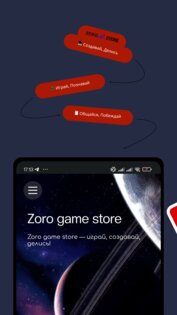 Zoro game store — Игровой магазин. Скриншот 1