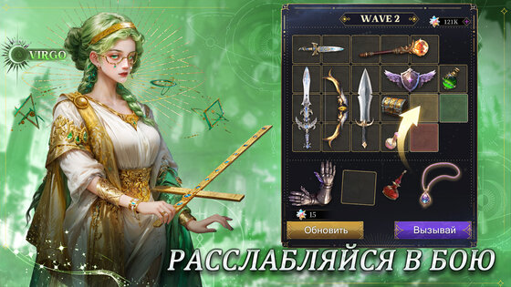 Motto Immortal 1.0.8. Скриншот 6