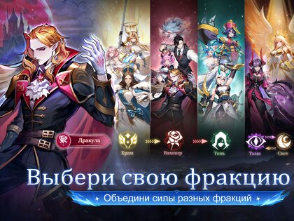 Война Богов: Свет и Тьма 1.0.8. Скриншот 9