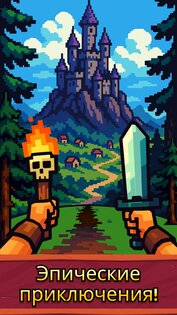 Path of Kings 1.0.1. Скриншот 6