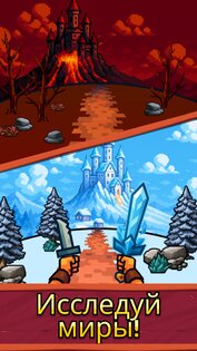 Path of Kings 1.0.1. Скриншот 9