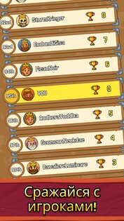 Path of Kings 1.0.1. Скриншот 10