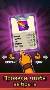 Path of Kings 1.0.1. Скриншот 12