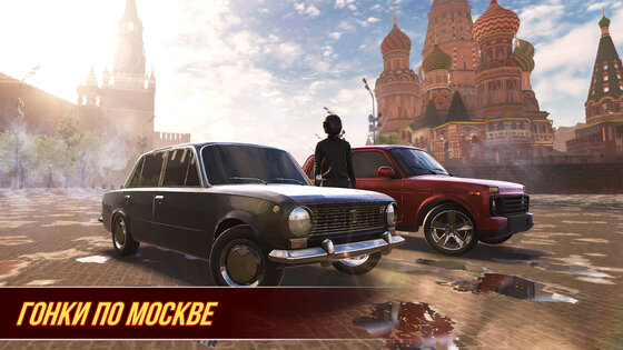 Шашки по Москве 0.20.26. Скриншот 1