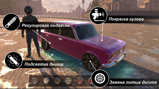 Шашки по Москве 0.20.26. Скриншот 5