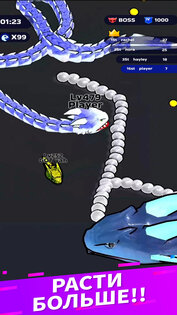 Snake Clash.io 1.3.0. Скриншот 1