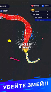 Snake Clash.io 1.3.0. Скриншот 3