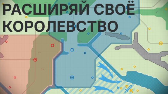 Take and Command 2.17. Скриншот 5