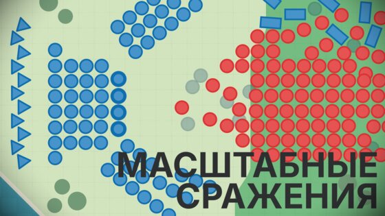 Take and Command 2.17. Скриншот 7