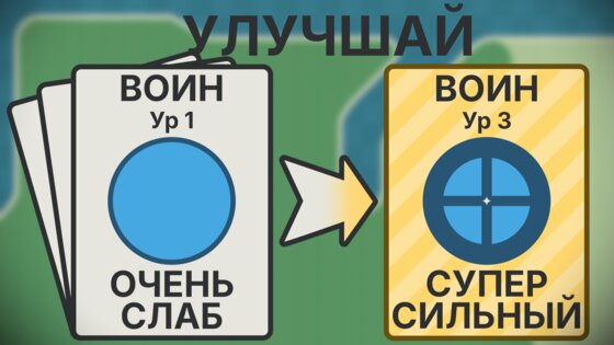 Take and Command 2.17. Скриншот 9