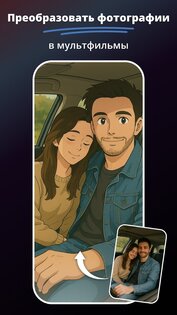 MePic 3.7. Скриншот 6