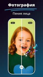 MePic 3.7. Скриншот 12