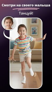 MePic 3.7. Скриншот 17