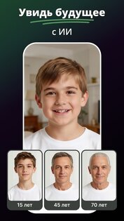 MePic 3.7. Скриншот 24