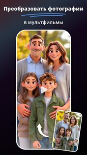 MePic 3.7. Скриншот 27