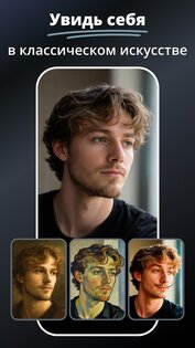 MePic 3.7. Скриншот 31